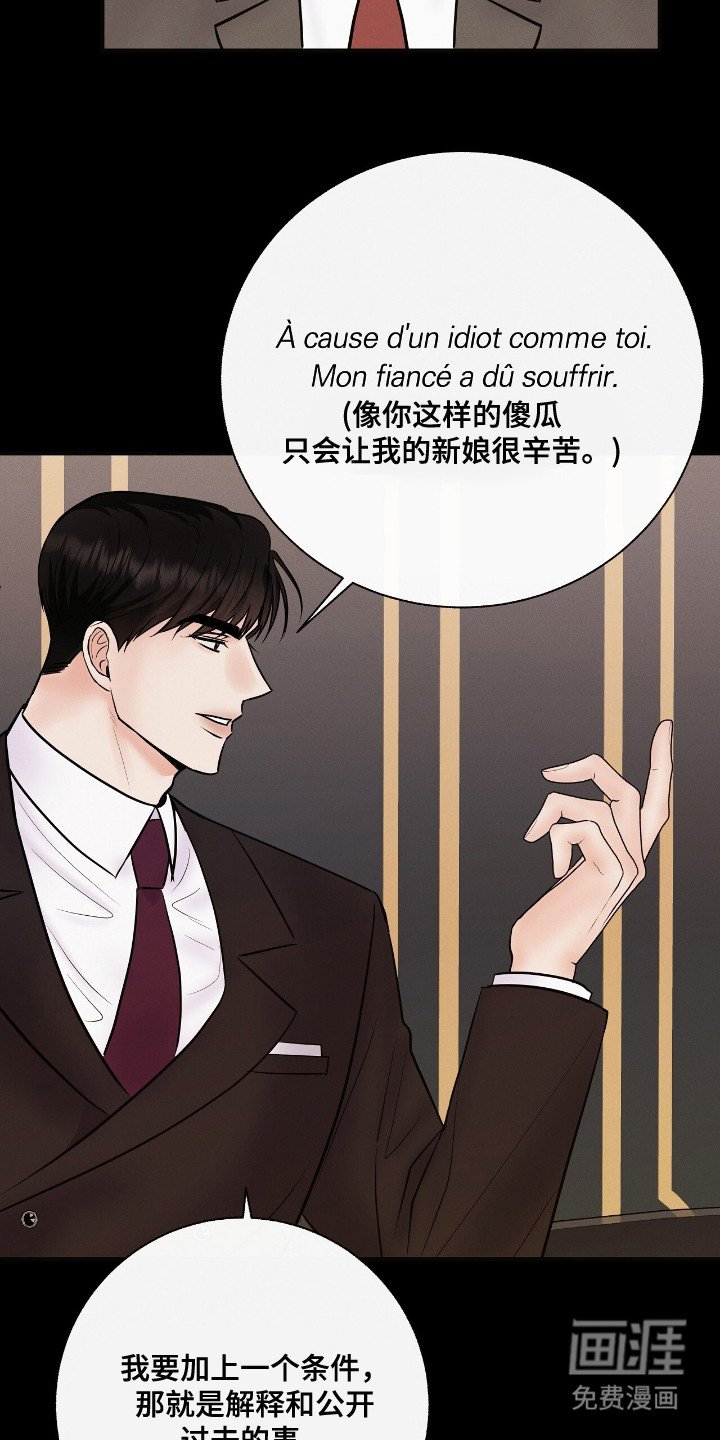 第24章：礼物