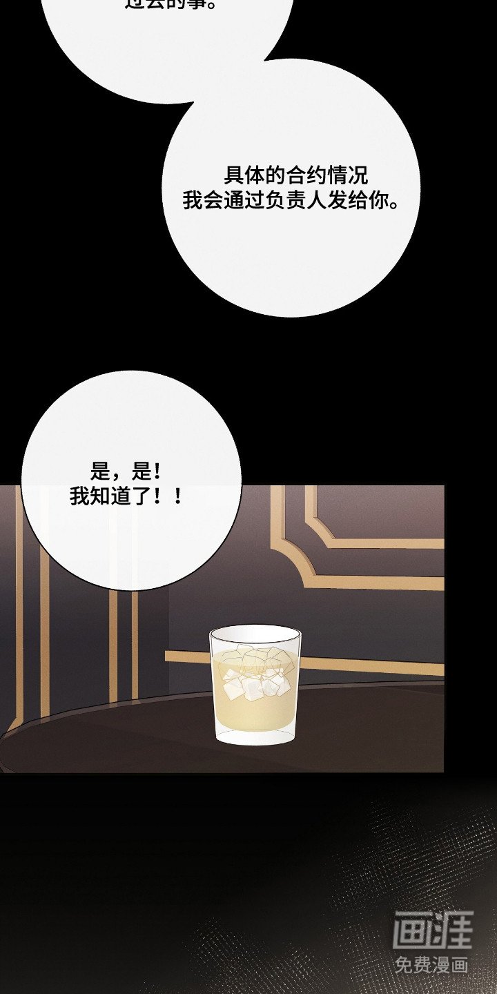 第24章：礼物
