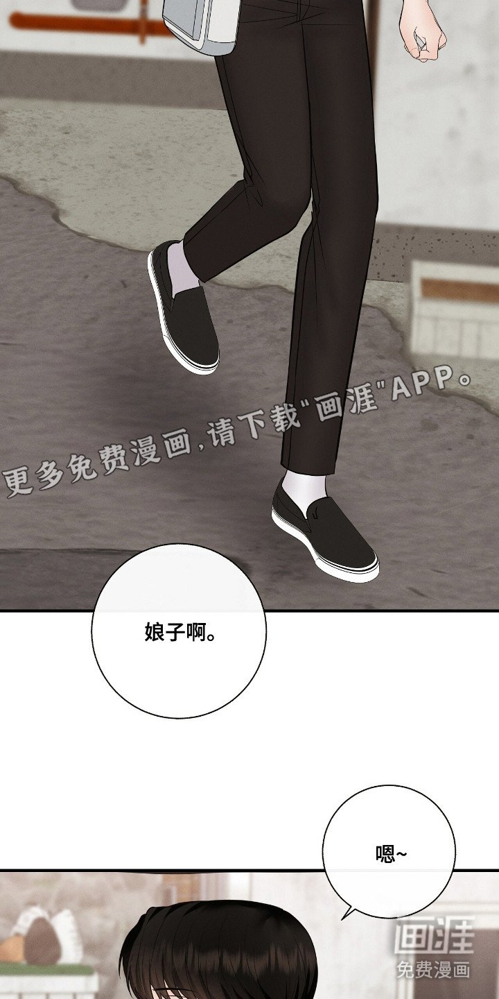 第24章：礼物