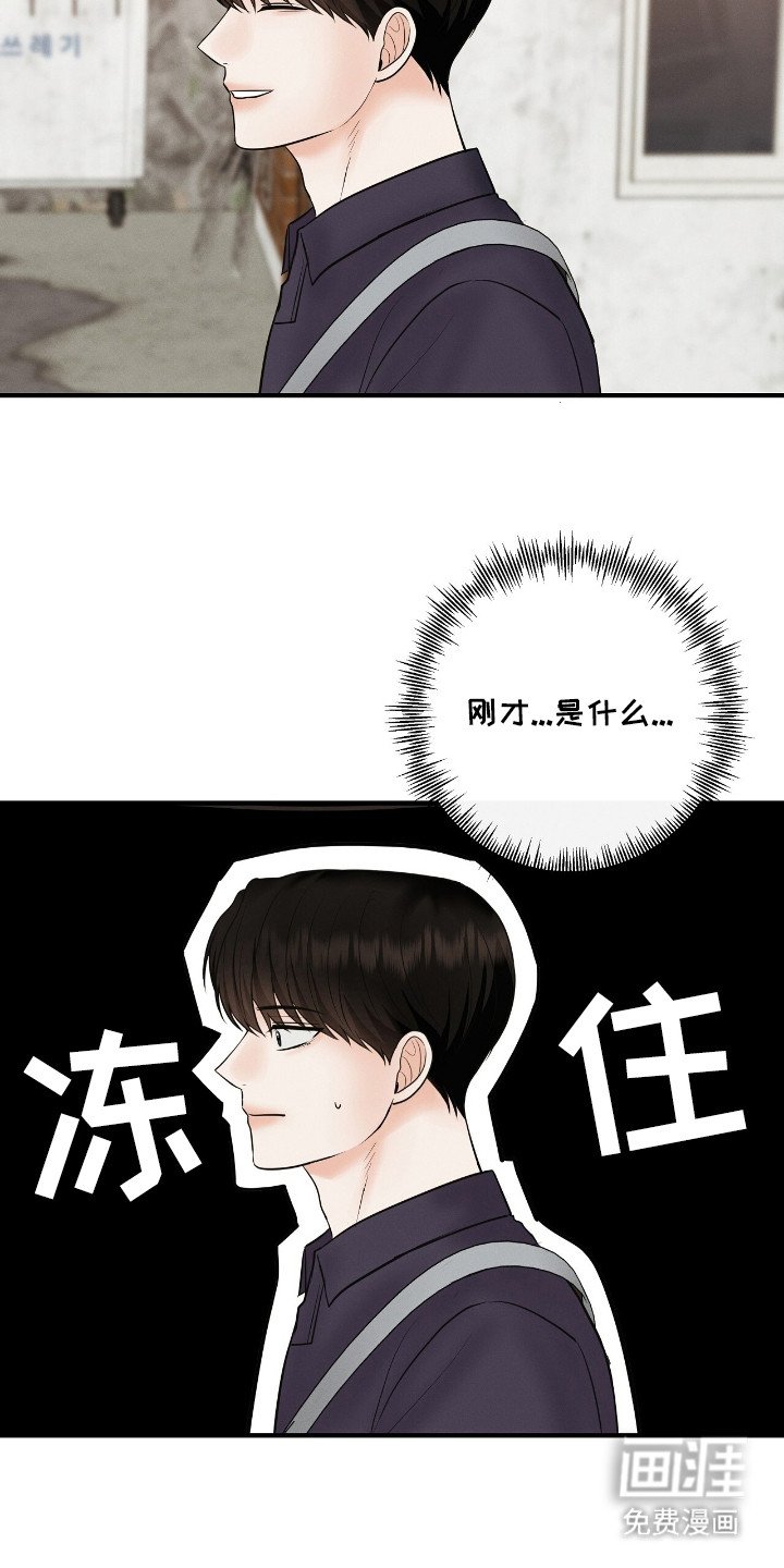 第24章：礼物