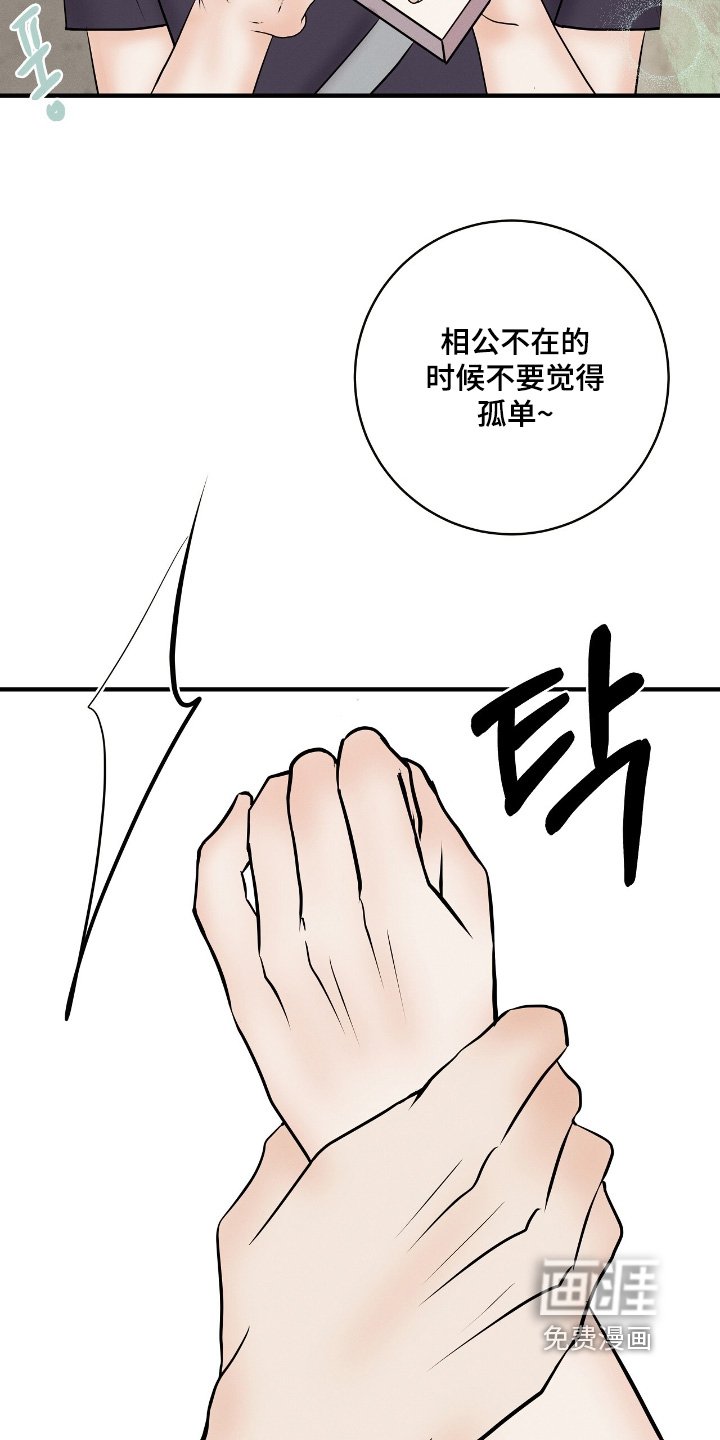 第25章：多少钱