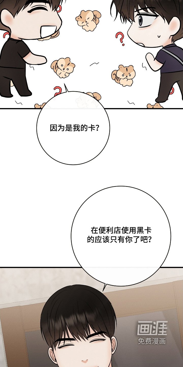 第25章：多少钱