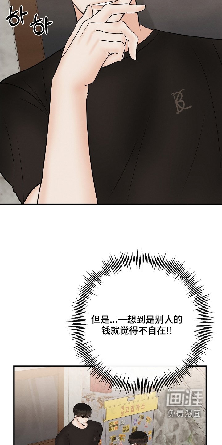 第25章：多少钱