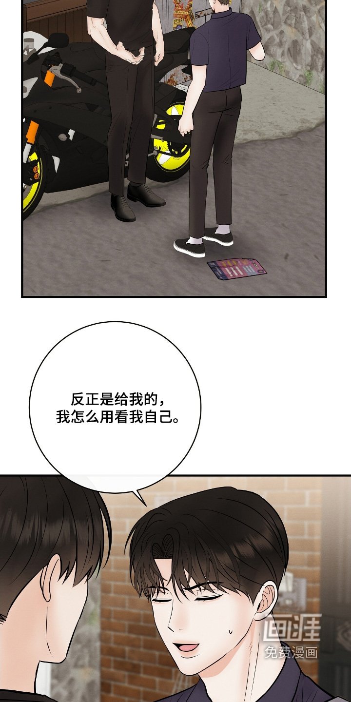 第25章：多少钱