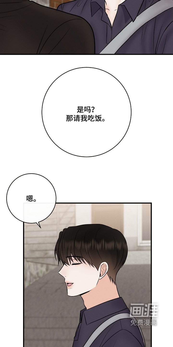 第25章：多少钱