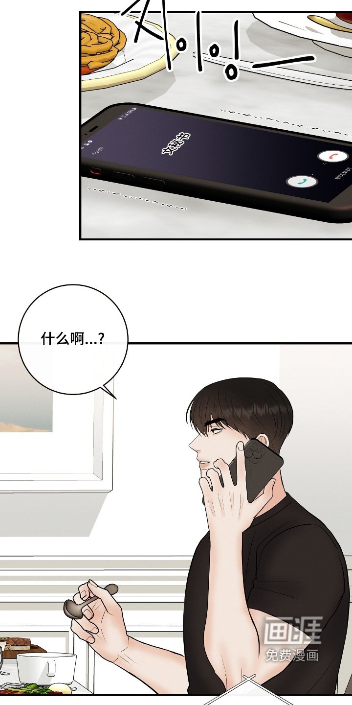 第25章：多少钱