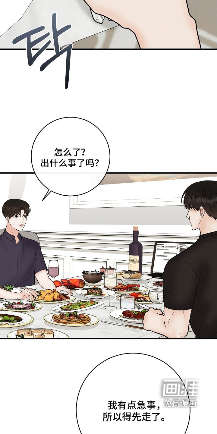 第25章：多少钱