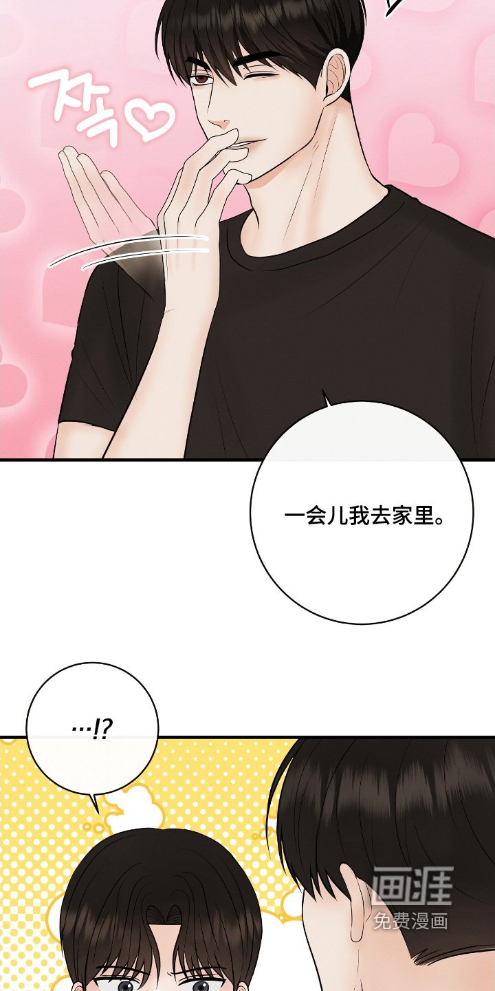 第25章：多少钱