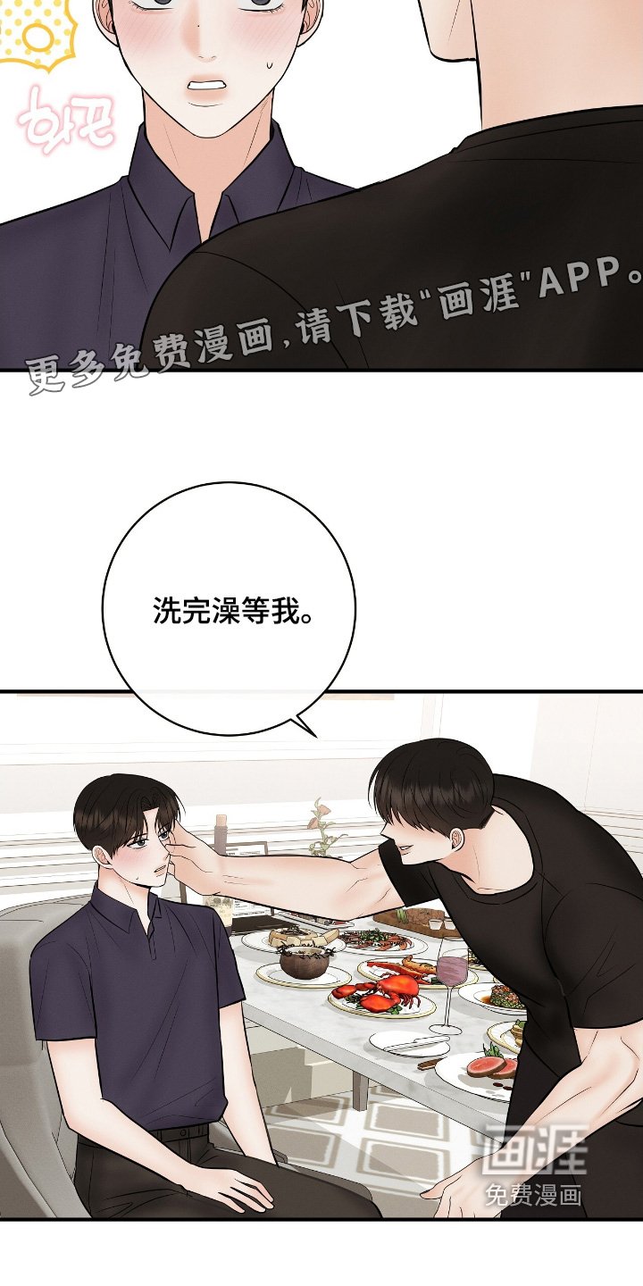 第25章：多少钱