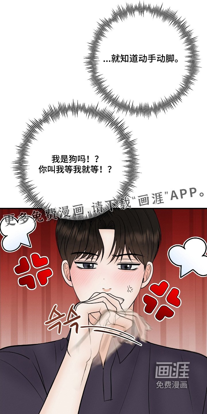 第26章：来上班