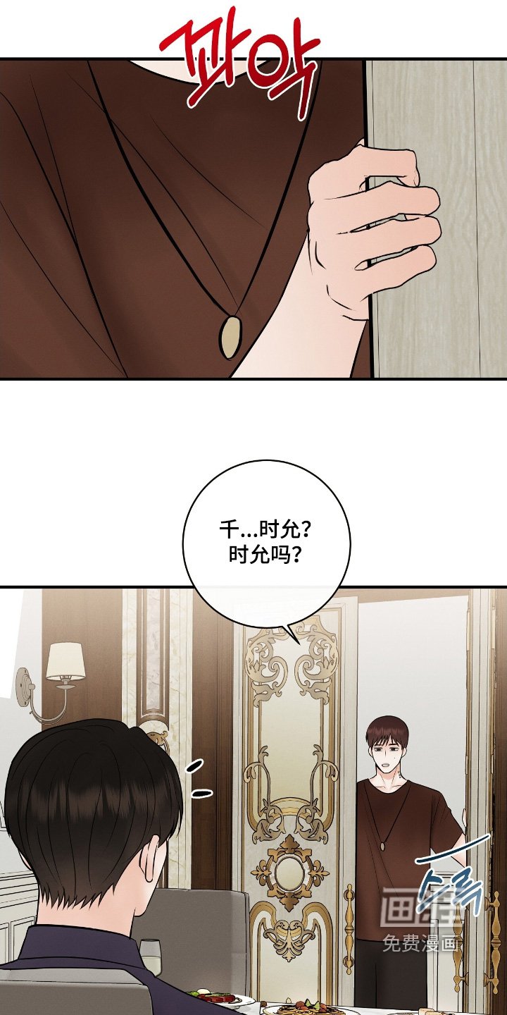 第26章：来上班