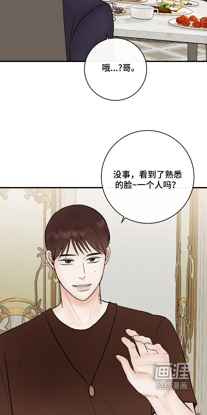 第26章：来上班