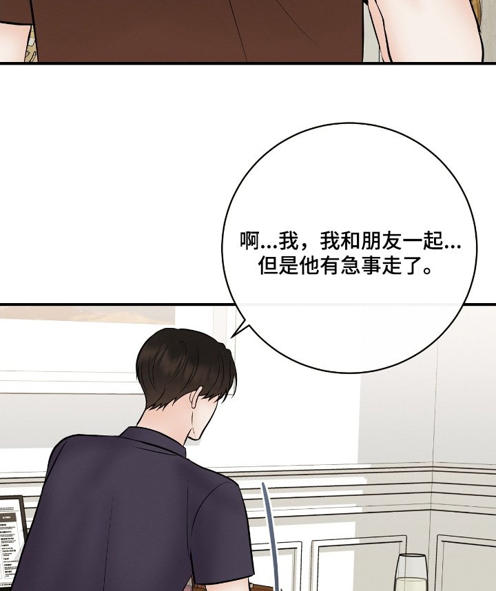 第26章：来上班