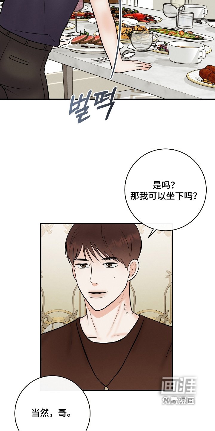 第26章：来上班