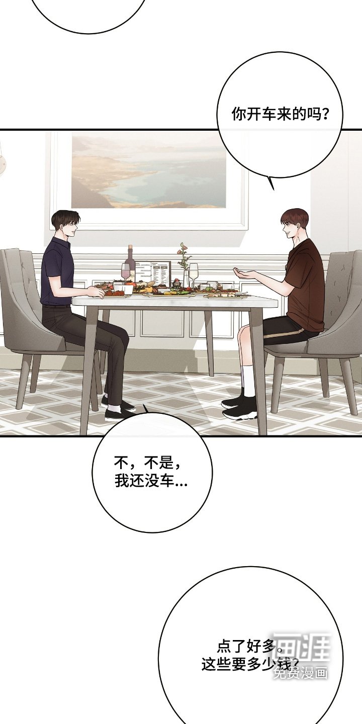 第26章：来上班