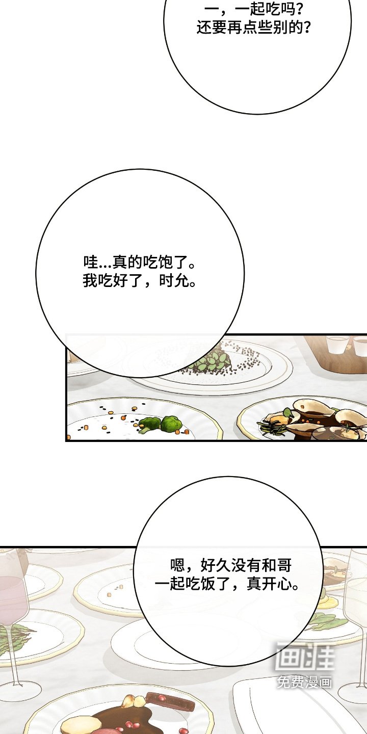 第26章：来上班