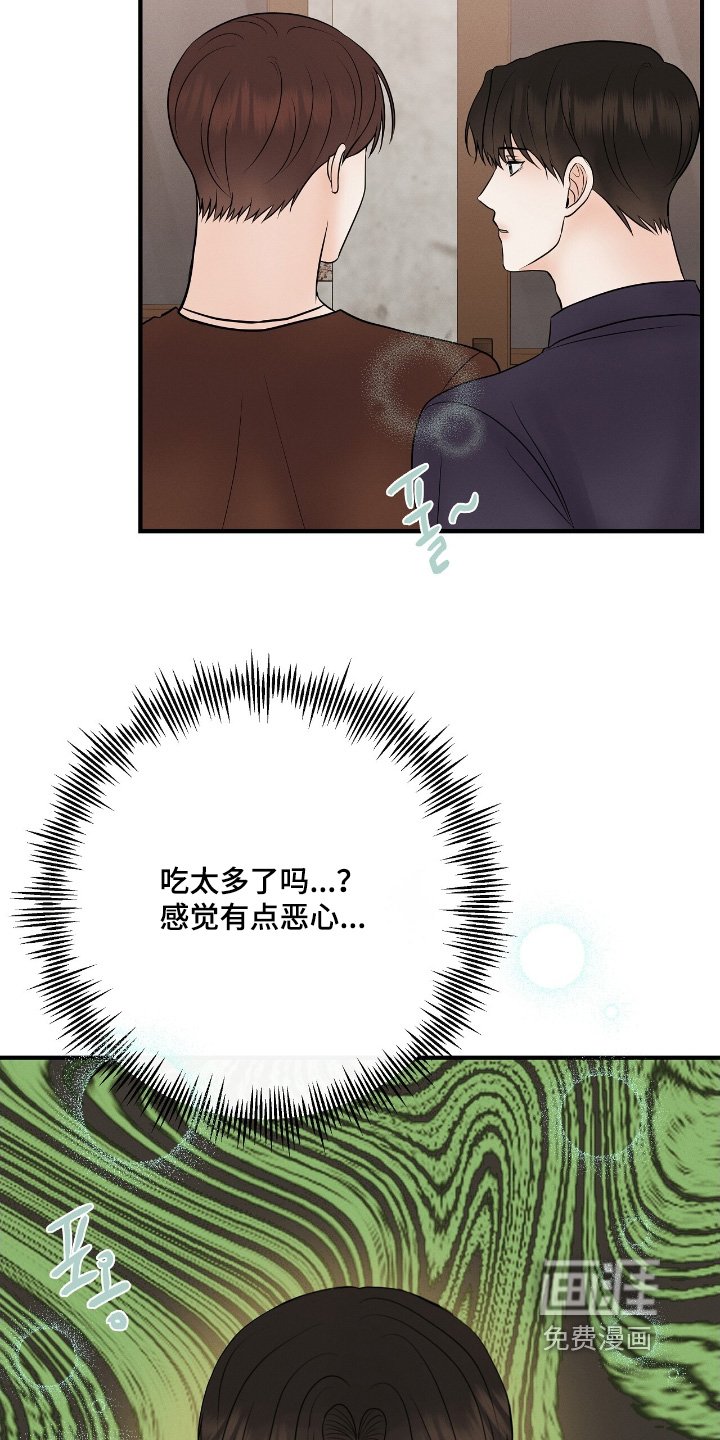 第26章：来上班