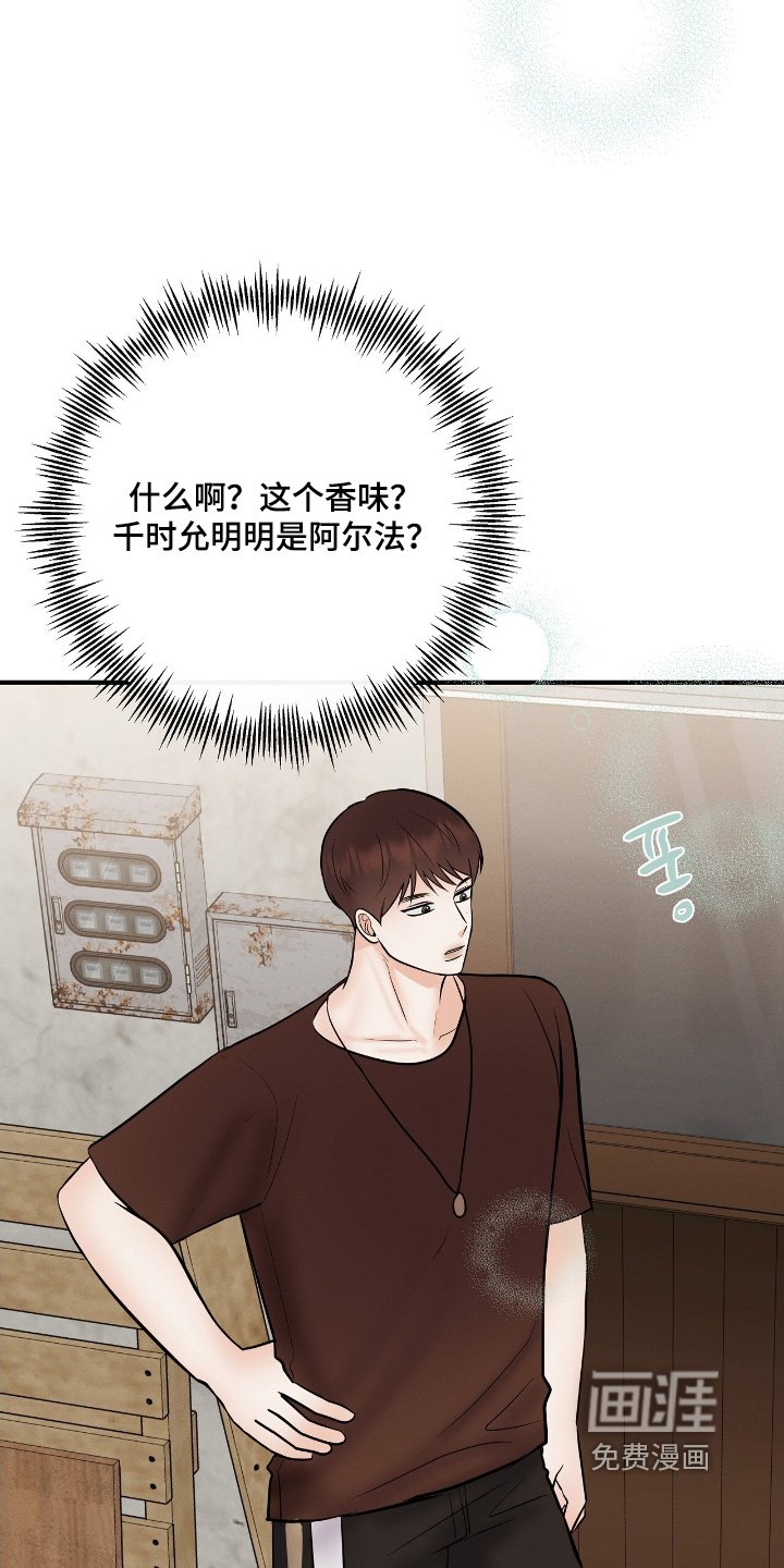 第26章：来上班