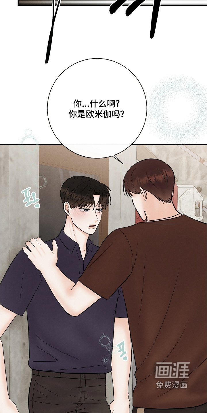 第26章：来上班