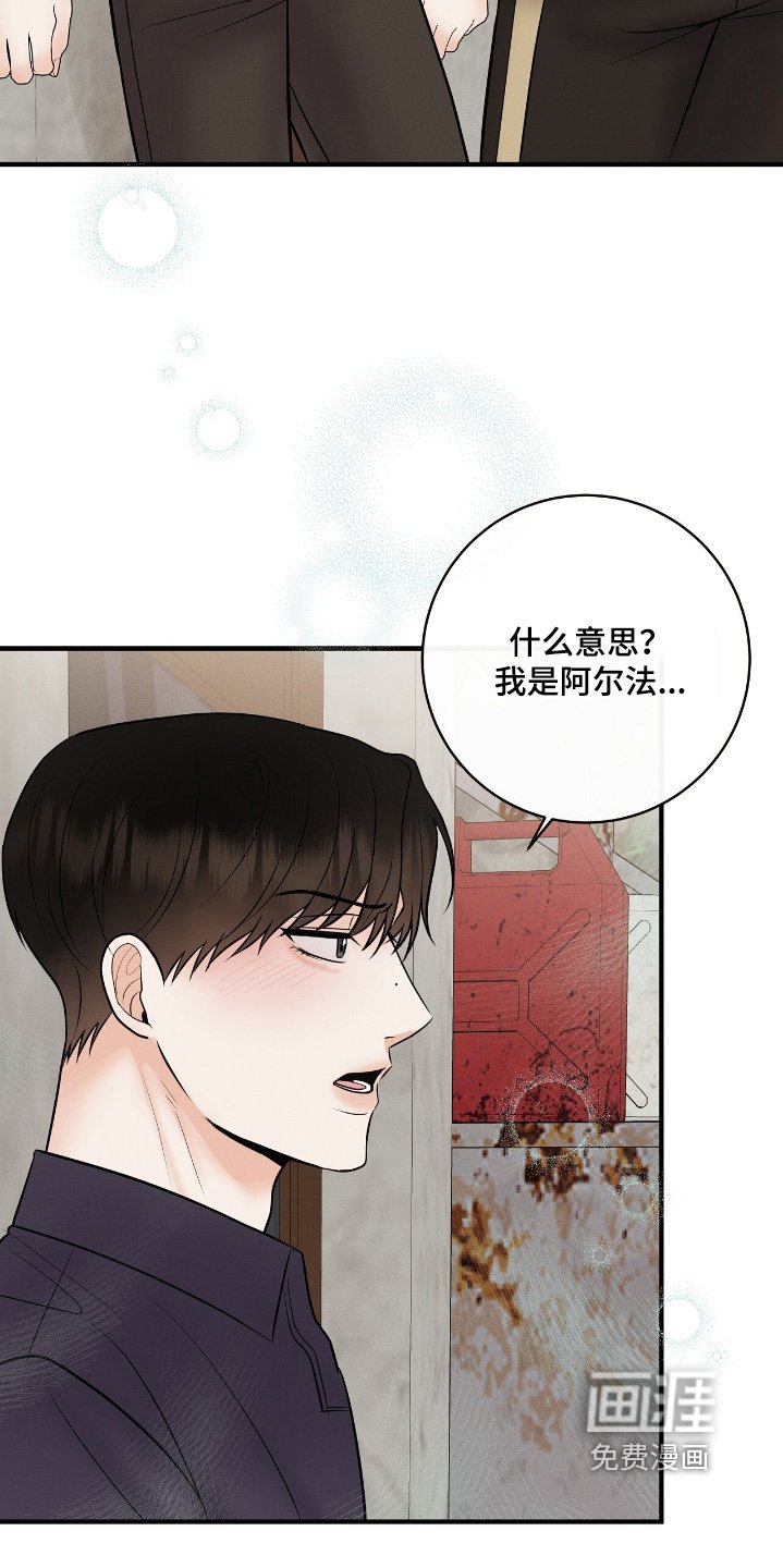 第26章：来上班