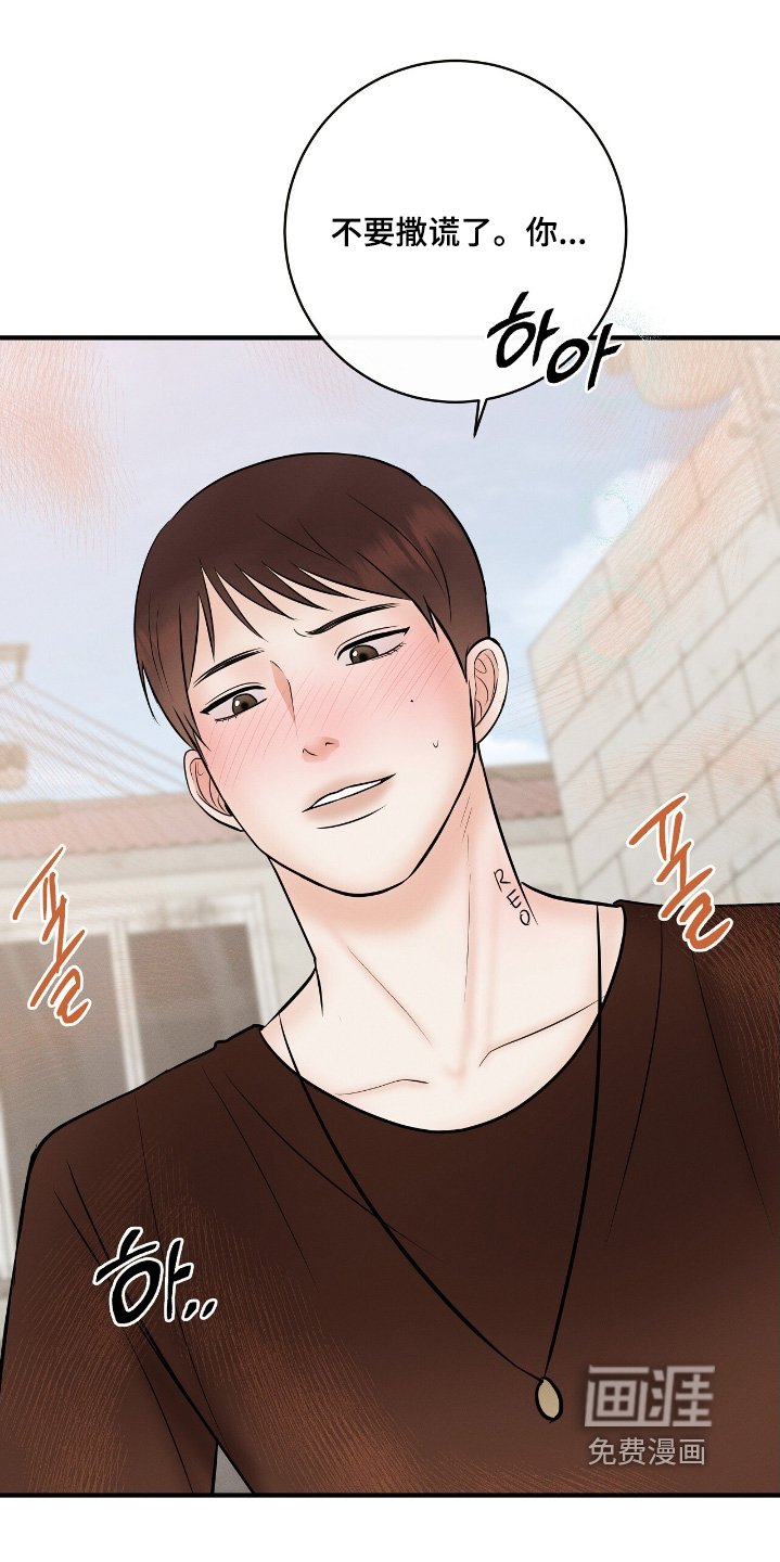 第26章：来上班