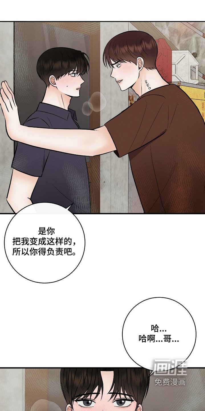 第27章：你会喜欢嘛