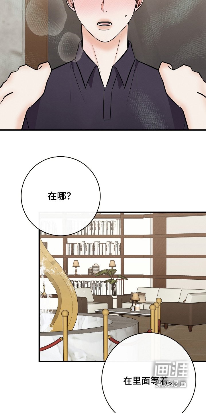 第27章：你会喜欢嘛