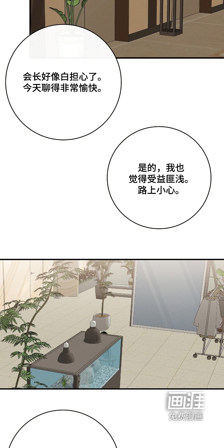 第27章：你会喜欢嘛