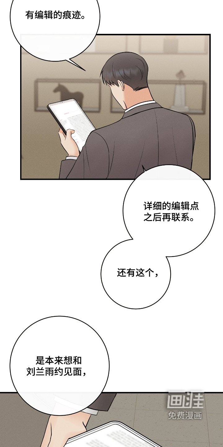 第27章：你会喜欢嘛