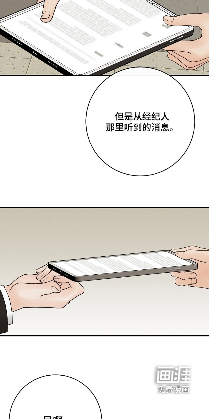 第27章：你会喜欢嘛