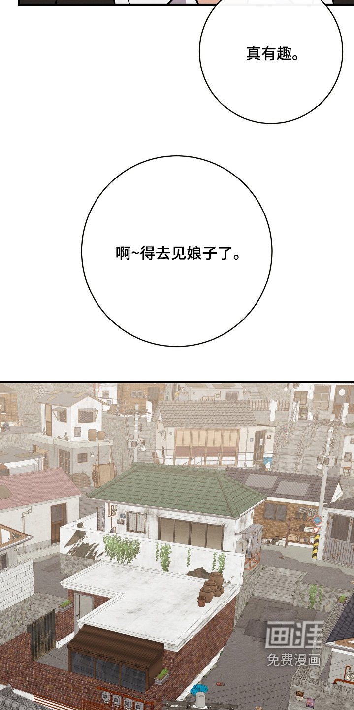 第27章：你会喜欢嘛