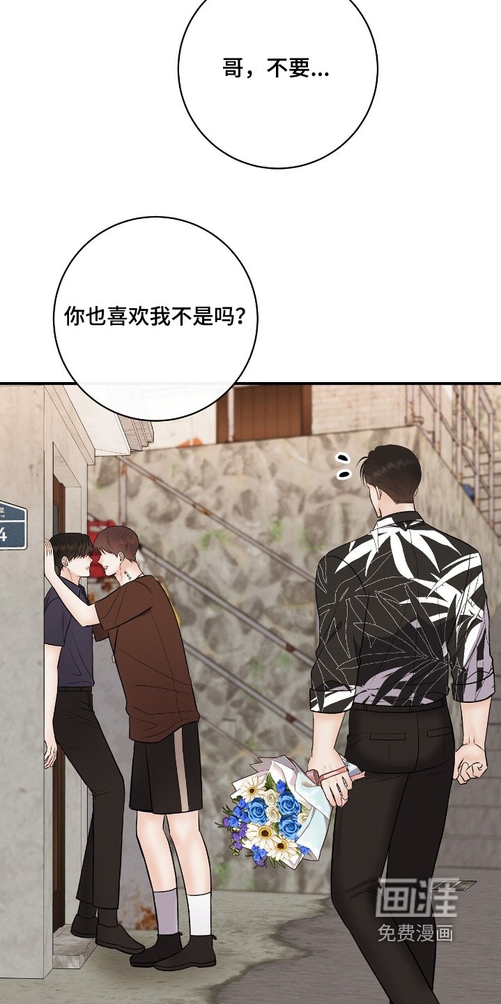 第27章：你会喜欢嘛