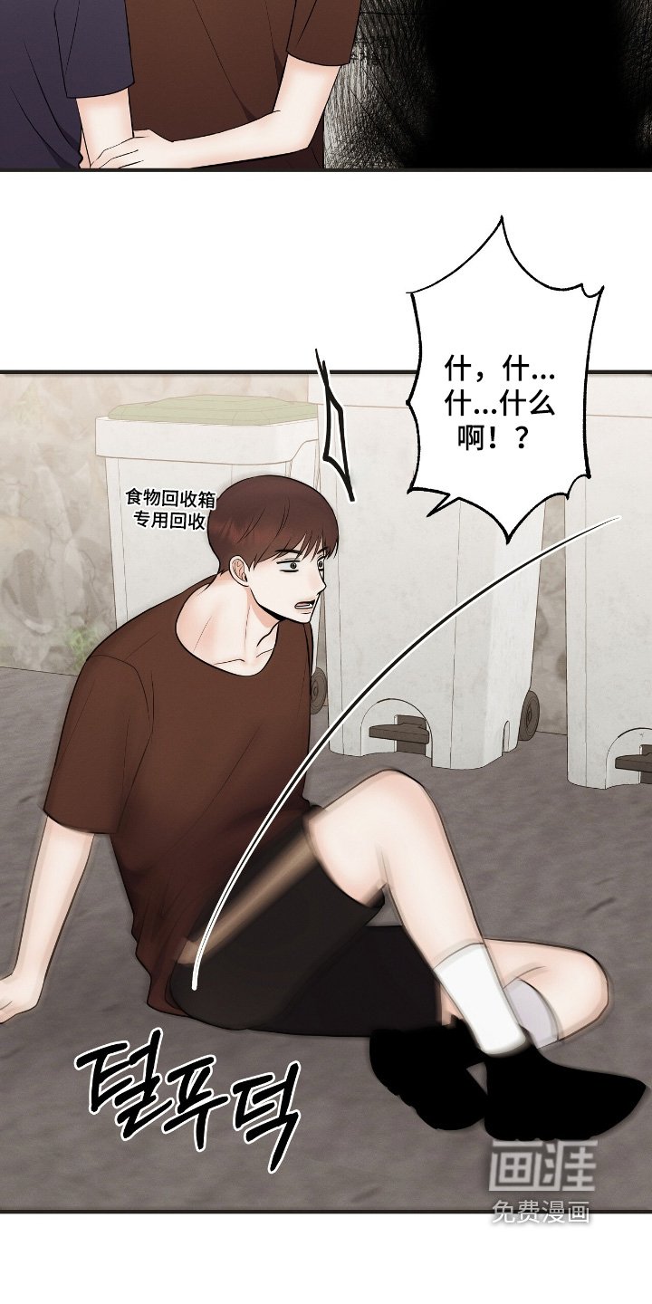 第27章：你会喜欢嘛