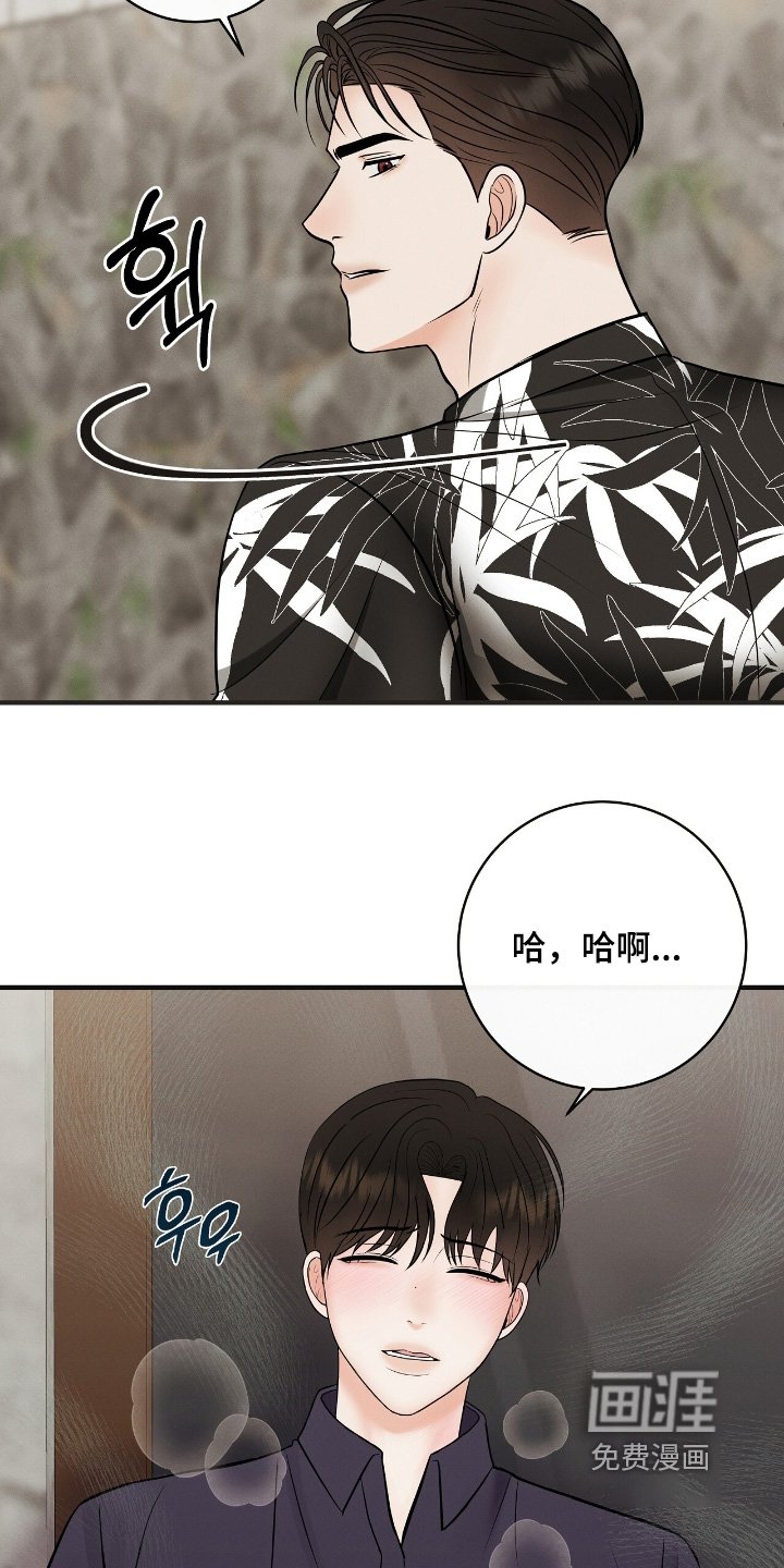 第27章：你会喜欢嘛