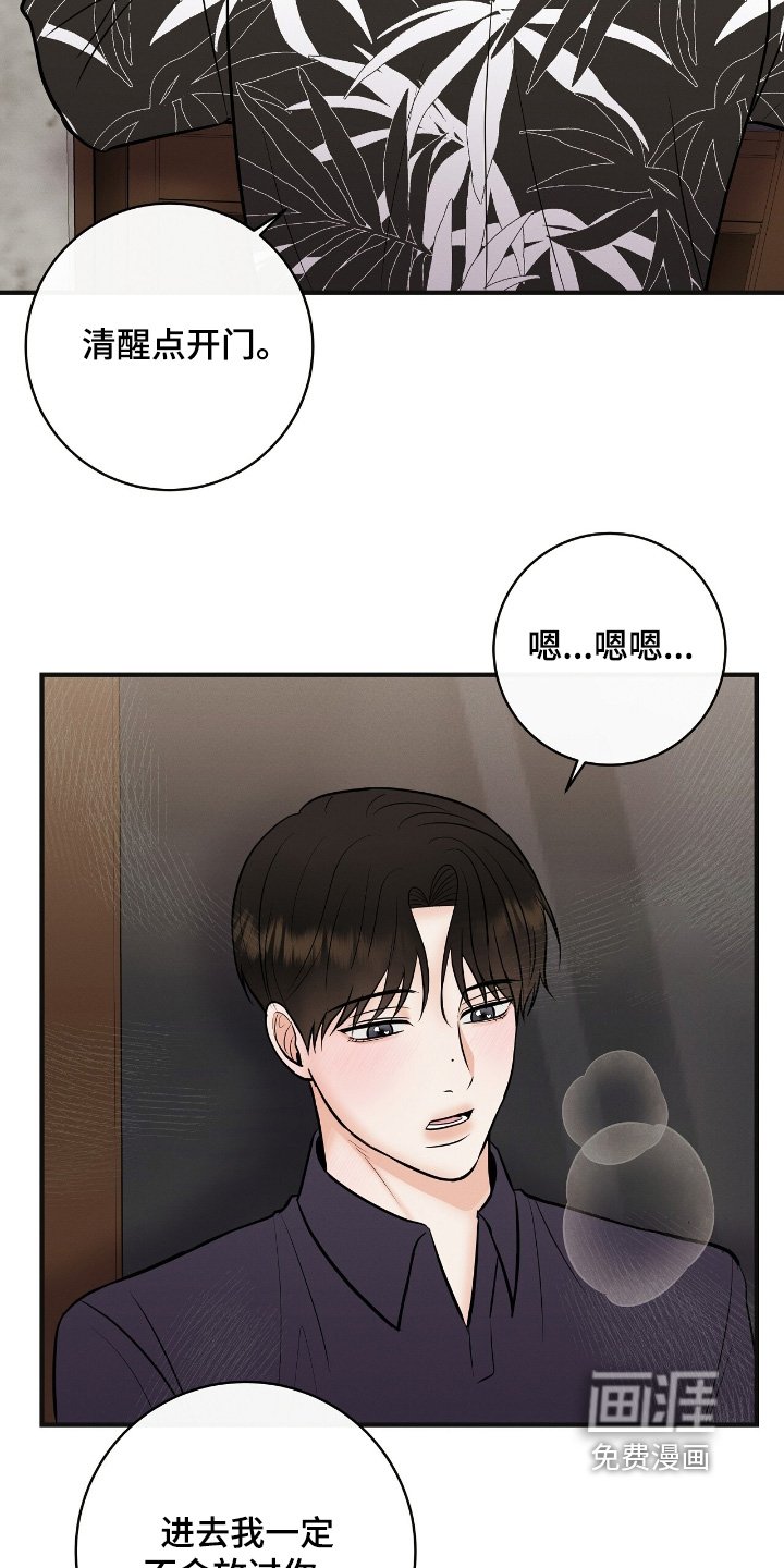 第27章：你会喜欢嘛