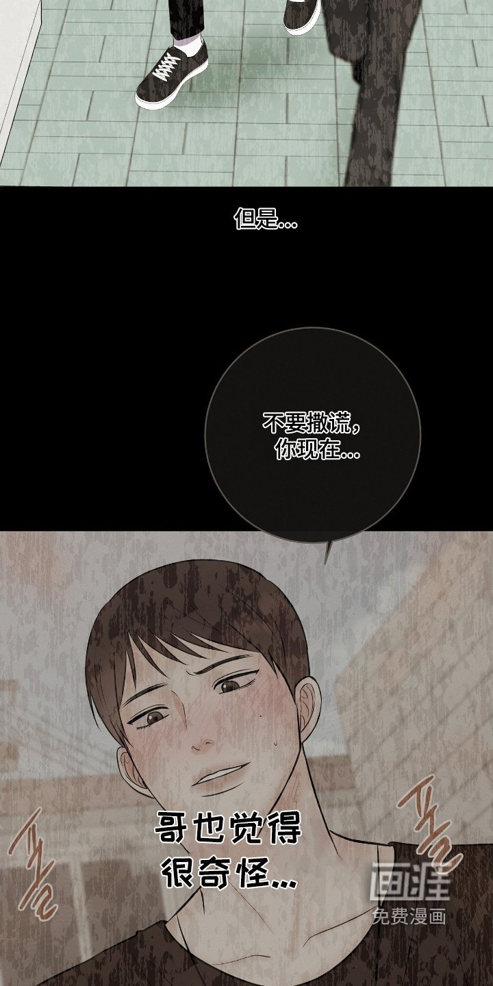 第28章：准备退出