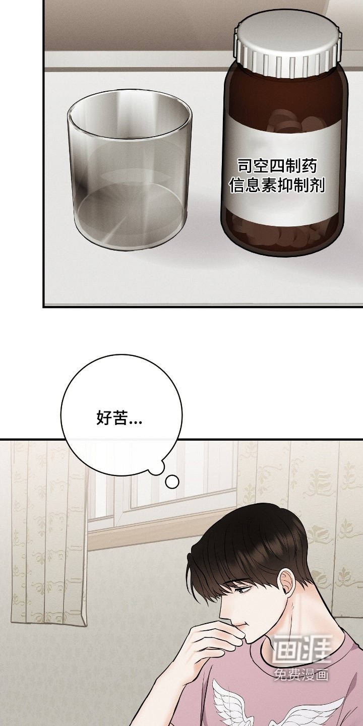 第28章：准备退出