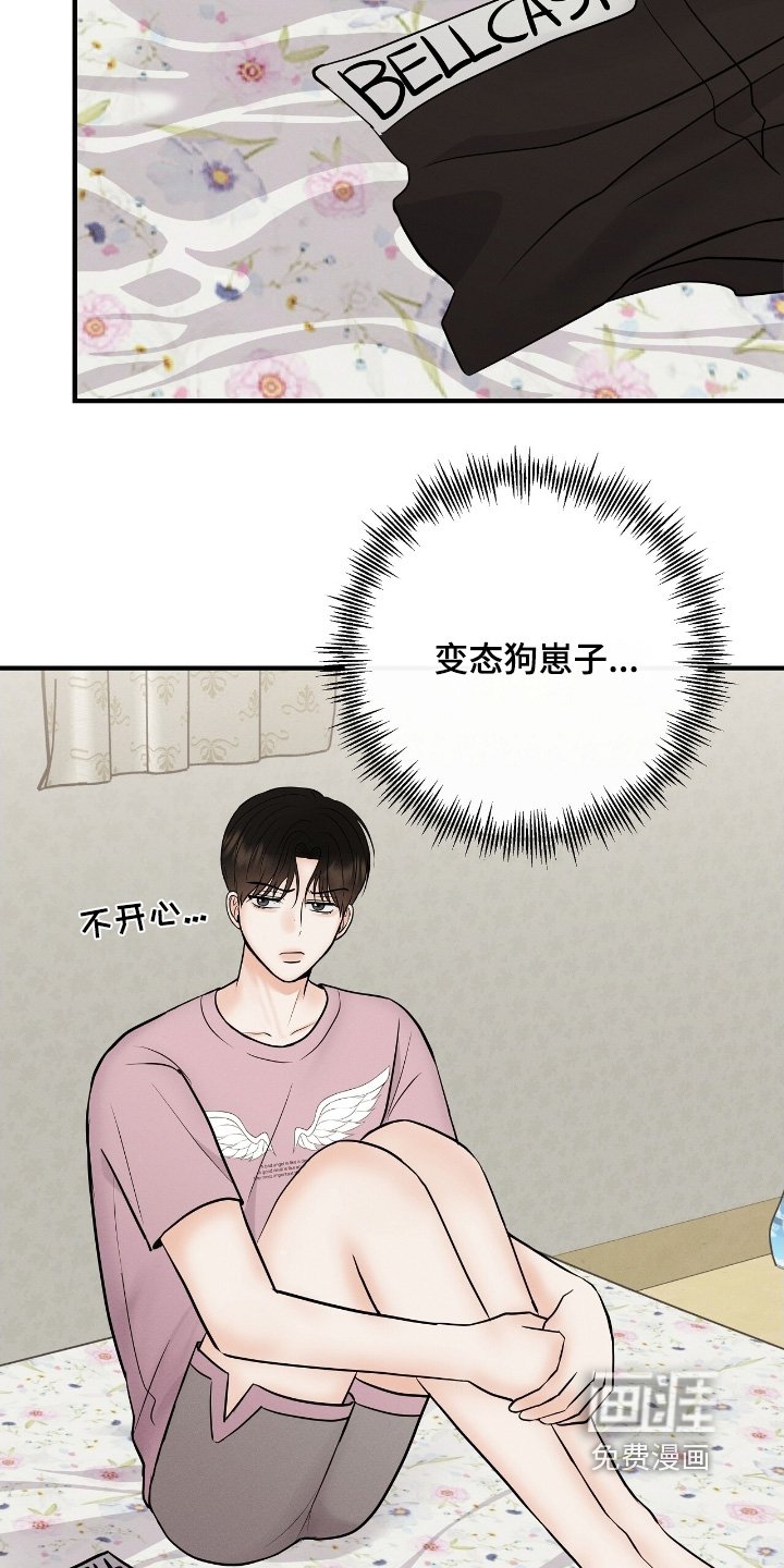 第28章：准备退出