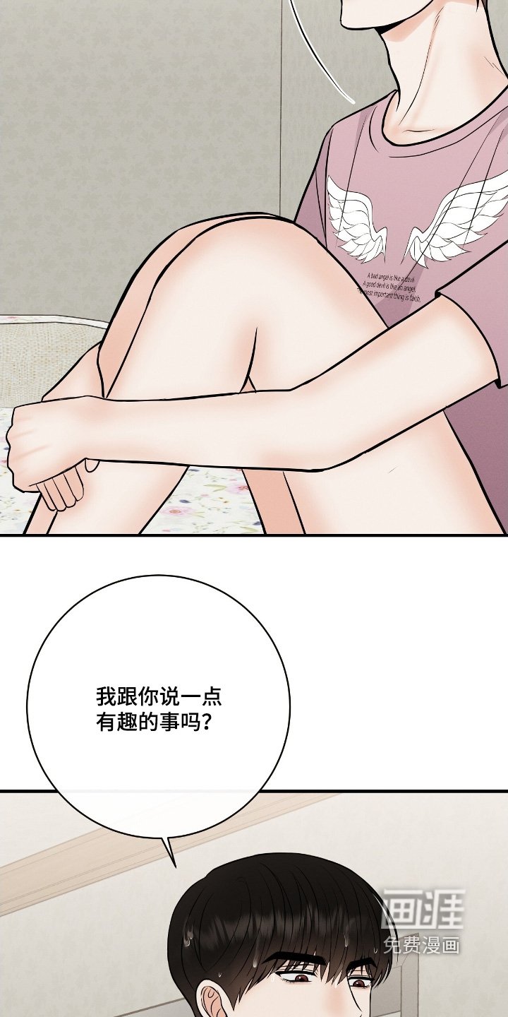 第28章：准备退出