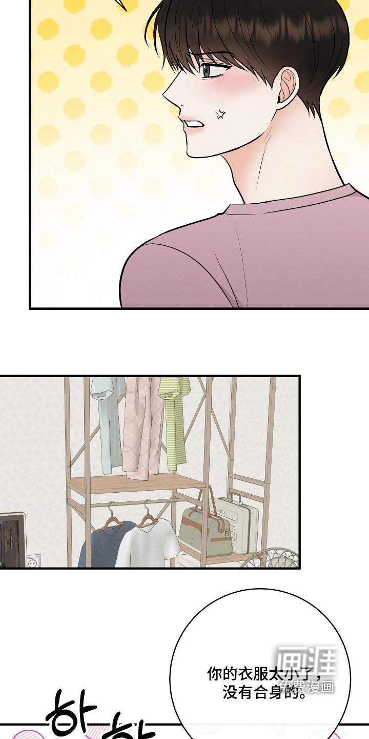 第28章：准备退出