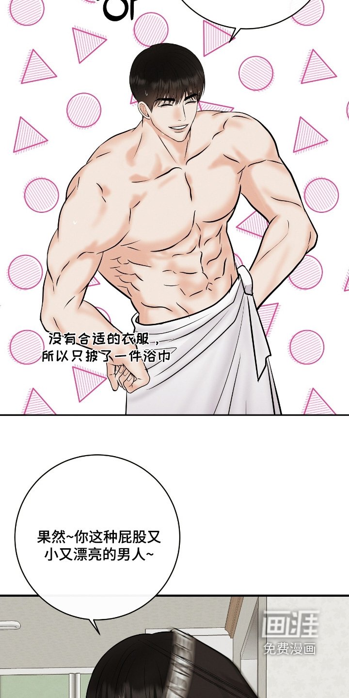 第28章：准备退出