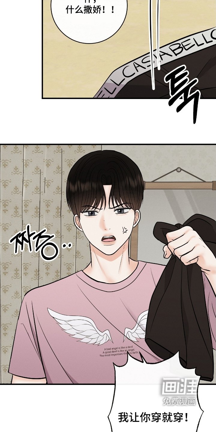 第28章：准备退出