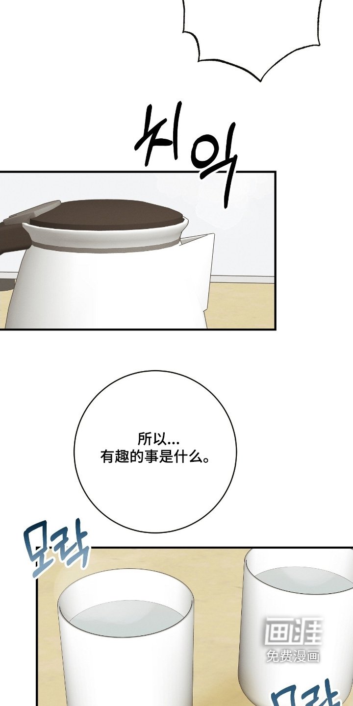 第28章：准备退出