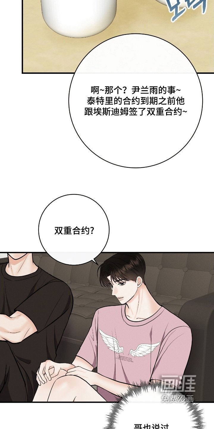 第28章：准备退出