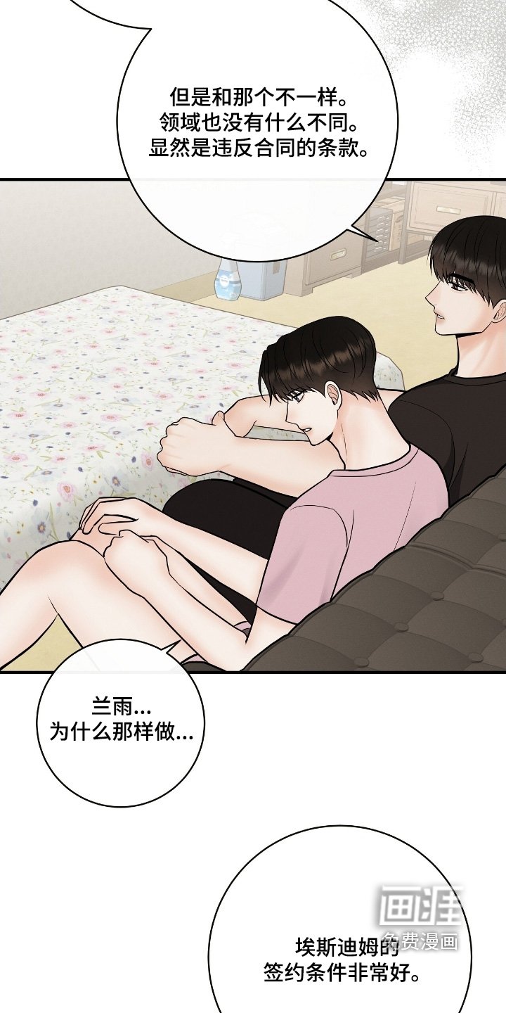 第28章：准备退出