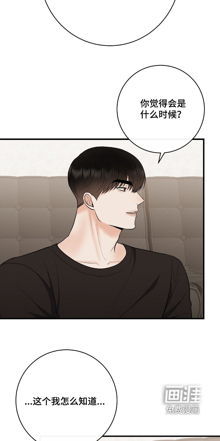 第28章：准备退出