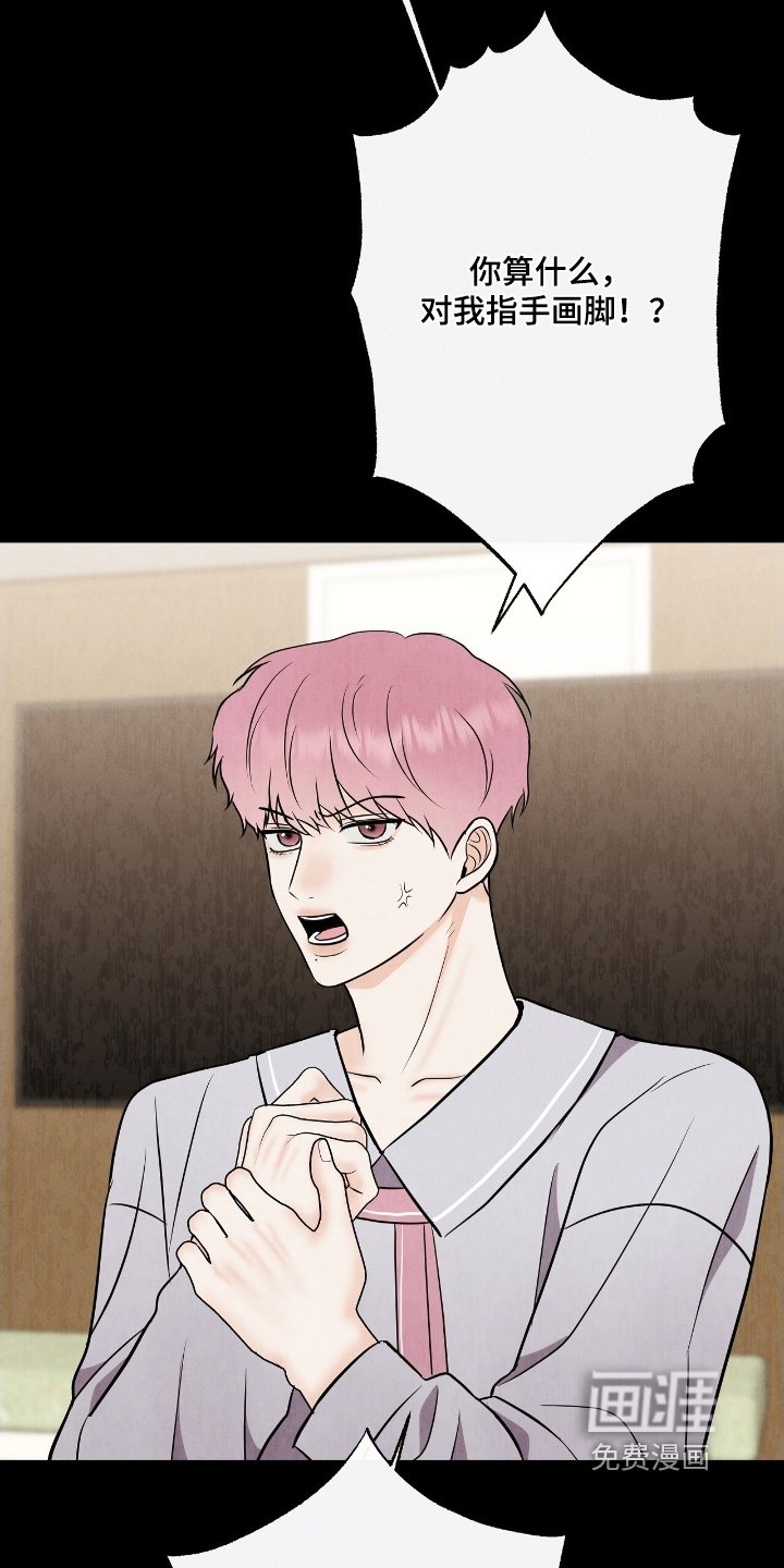 第29章：赶紧道歉