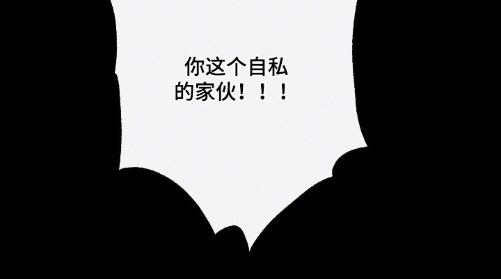 第29章：赶紧道歉