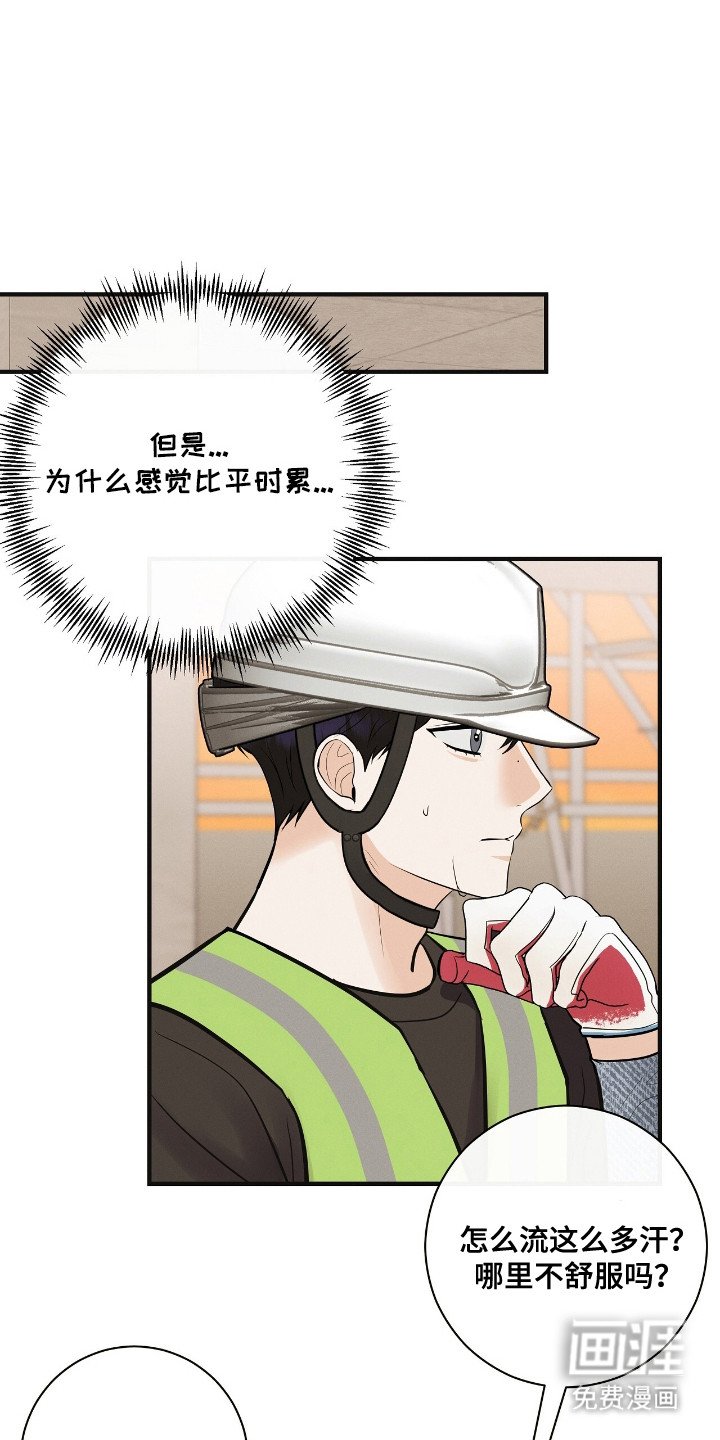 第3章：提示词