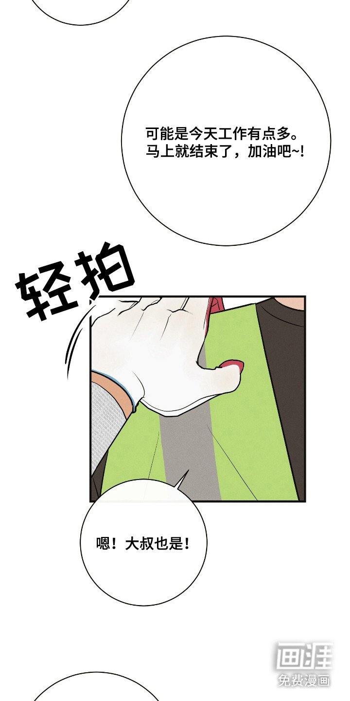 第3章：提示词